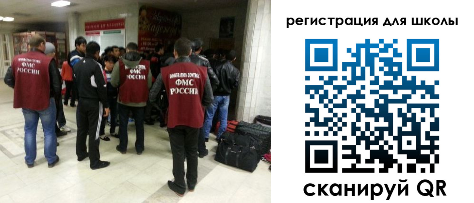 прописка в квартире в Прокопьевске